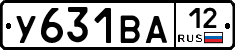 У631ВА12 - 