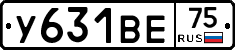 У631ВЕ75 - 