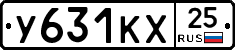 У631КХ25 - 