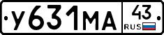 У631МА43 - 