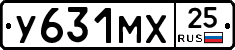 У631МХ25 - 