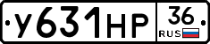 У631НР36 - 