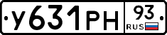 У631РН93 - 