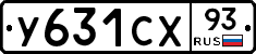 У631СХ93 - 