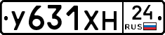 У631ХН24 - 