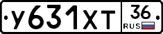 У631ХТ36 - 