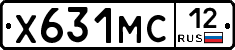 Х631МС12 - 