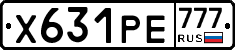 Х631РЕ777 - 
