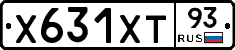 Х631ХТ93 - 