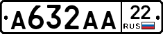 А632АА22 - 