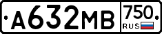 А632МВ750 - 