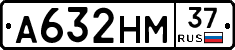А632НМ37 - 