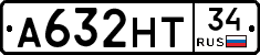 А632НТ34 - 