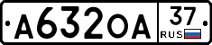А632ОА37 - 