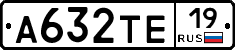А632ТЕ19 - 