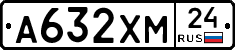 А632ХМ24 - 