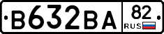В632ВА82 - 