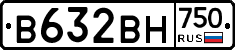 В632ВН750 - 