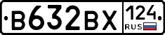 В632ВХ124 - 