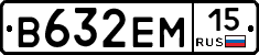 В632ЕМ15 - 