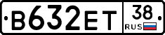 В632ЕТ38 - 