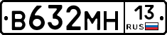 В632МН13 - 