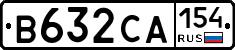 В632СА154 - 