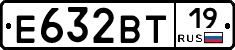 Е632ВТ19 - 