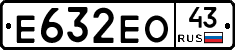 Е632ЕО43 - 