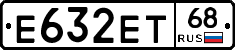 Е632ЕТ68 - 