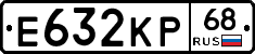 Е632КР68 - 