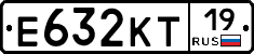 Е632КТ19 - 