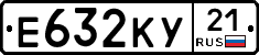 Е632КУ21 - 