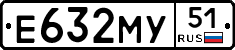 Е632МУ51 - 