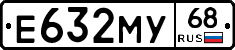 Е632МУ68 - 