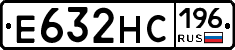 Е632НС196 - 