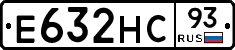 Е632НС93 - 