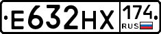 Е632НХ174 - 