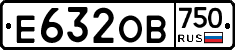 Е632ОВ750 - 