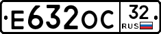 Е632ОС32 - 