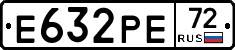 Е632РЕ72 - 
