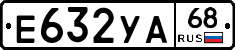 Е632УА68 - 