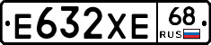 Е632ХЕ68 - 