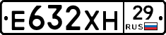 Е632ХН29 - 