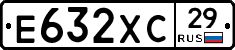 Е632ХС29 - 