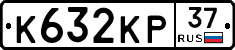 К632КР37 - 