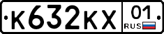 К632КХ01 - 