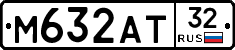 М632АТ32 - 