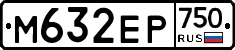 М632ЕР750 - 