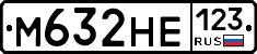 М632НЕ123 - 